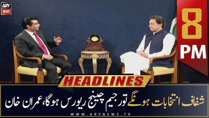 ARY News Headlines | 8 PM | 29th July 2022