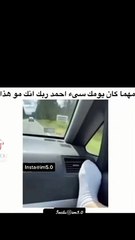 اذا حضك وحش هذا المقطع لك_١٣١٨٢٥