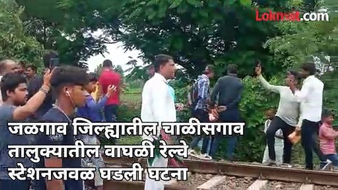 मोठा अपघात टळला! अर्धी ट्रेन गेली पुढे, अर्धी राहिली मागे