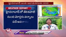 Weather Report : Heavy Rain Forecast For Next 3 Days In Telangana | V6 News