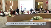 انطلاق فعاليات الاجتماع الثاني للجنة العليا للشراكة الصناعية التكاملية بين مصر والإمارات والأردن والبحرين