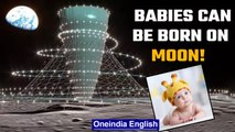 Lunar city with its own ecosystem allows babies to be born on the moon  | Oneindia News *space