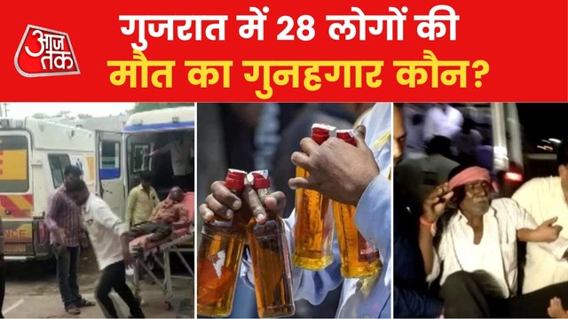 Politics erupts over Gujarat tragedy, here's what AAP said