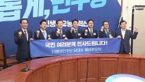 민주 97그룹, 예비경선 전 단일화 사실상 무산…결국 ‘어대명’?