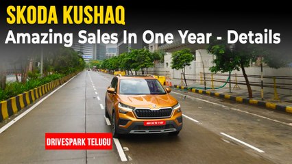 అమ్మకాల్లో అదరగొడుతున్న Skoda Kushaq | పూర్తి వివరాలు