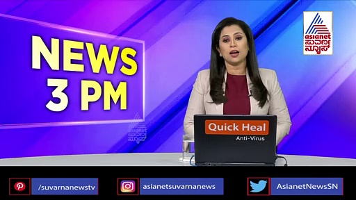 ಆಪರೇಷನ್ ಜೆಡಿಎಸ್‌ಗೆ ಗ್ರಾಮ ಪಂಚಾಯತ್ ಸದಸ್ಯ ಬಲಿ, ಮೈಮೇಲೆ ಒಂದು ಎಳೆ ಬಟ್ಟೆಯೂ ಇರಲಿಲಿಲ್ಲ