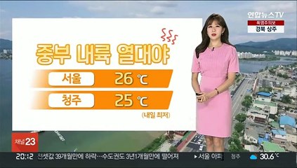 [날씨] 한낮 폭염·밤에는 열대야…내일도 내륙 소나기