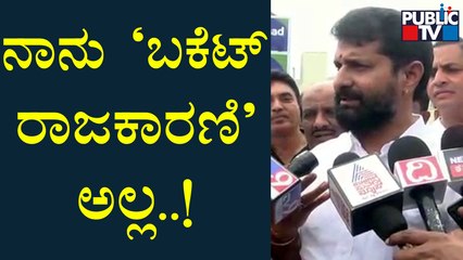 CT Ravi Hits Back At  Zameer Ahmed Khan | Public TV