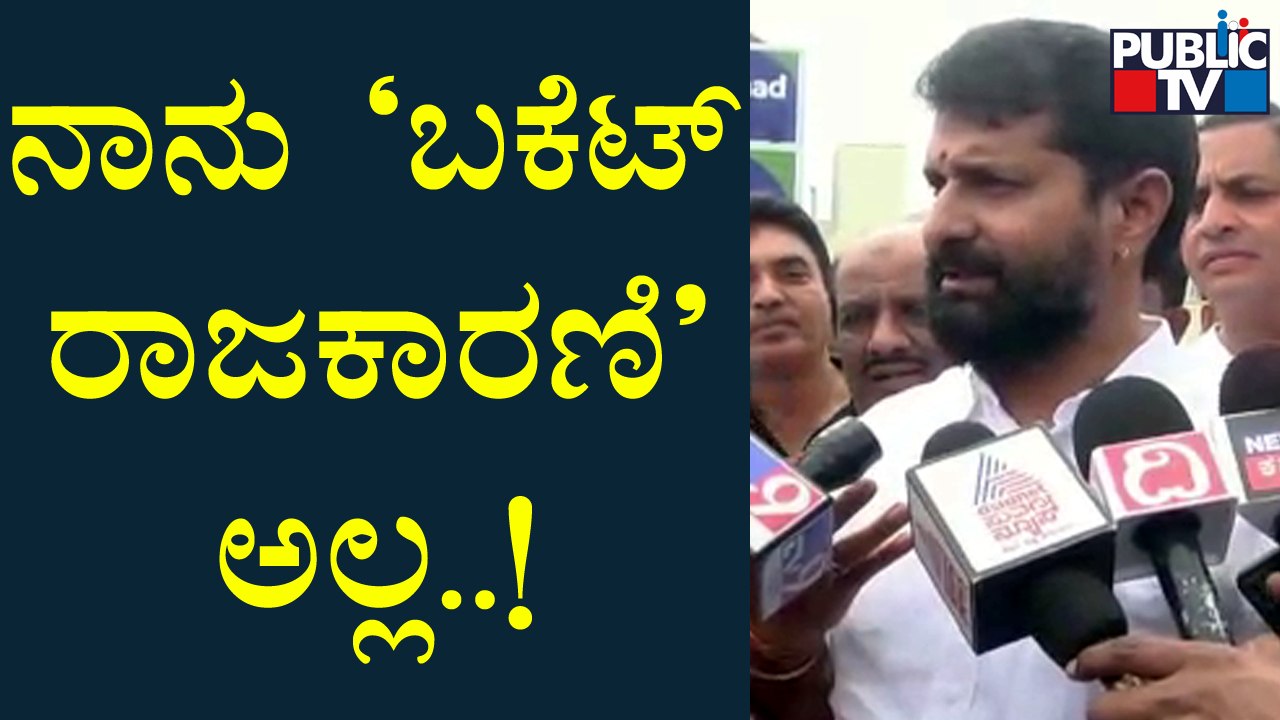 CT Ravi Hits Back At  Zameer Ahmed Khan | Public TV