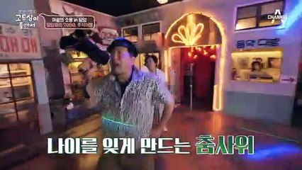 댄싱퀸 등장! 고고장에서 환상 호흡을 자랑하는 두심과 창옥o(*°▽°*)o