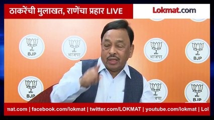 Download Video: Narayan Rane live: ठाकरेंची मुलाखत, राणेंचा प्रहार LIVE | Uddhav Thackeray vs Eknath shinde