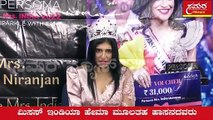 miss india| Beauty is not everything| hema| samara news