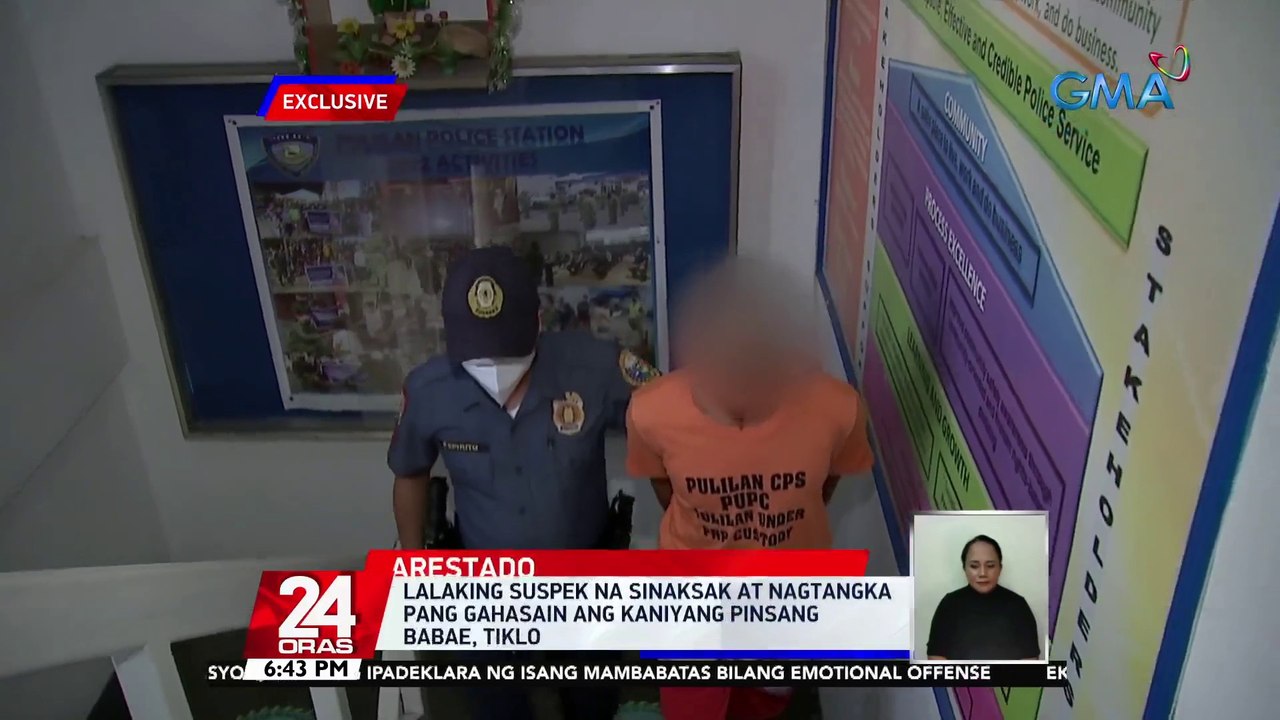 Lalaking suspek na sinaksak at nagtangka pang gahasain ang kaniyang pinsang babae, tiklo | 24 Oras