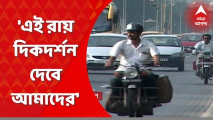 Subhas Dutta : "যুগান্তকারী রায়", কলকাতা ও হাওড়া ১৫ বছরের পুরনো গাড়ি বাতিলে প্রতিক্রিয়া সুভাষ দত্তর। Bangla News