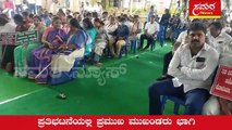protest| Silent protest| protest against central government Congress| congress| samara news
