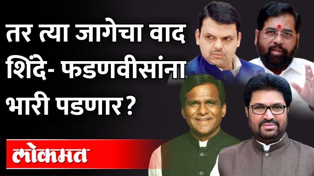 अर्जुन खोतकरांच्या वाटेत रावसाहेब दानवे? शिंदे गटात जाऊन उपयोग होणार? Raosaheb Danve Arjun Khotkar