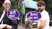 Sonakshi Sinha-Zaheer Iqbal की SECRET Lunch Date! paparazzi से बचने की कोशिश, Video हुई Viral