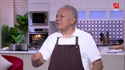 الشيف حسن لبثينة ولميس: انا النهارده جبتلكوا دليل هينصف الرجالة اللي انتوا بتقطعوا فيهم من اول حلقة