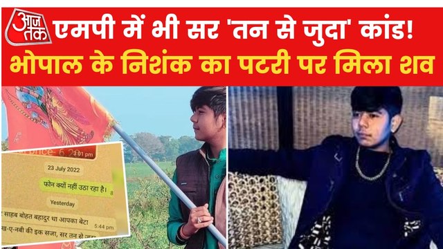 Bhopal's Nishak found dead after 'Sar Tan se Juda' message