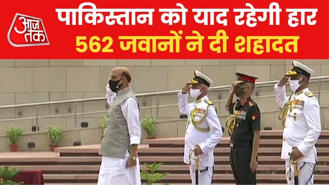 Rajnath Singh pays tribute on Kargil Vijay Diwas