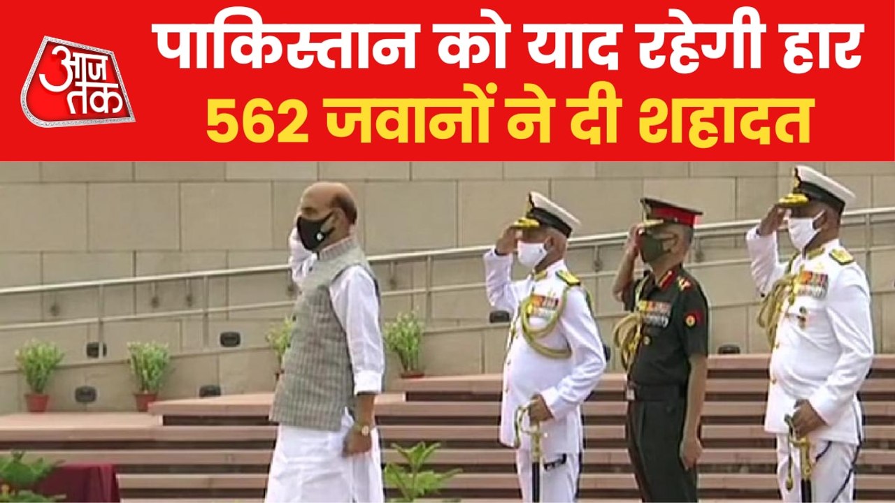 Rajnath Singh pays tribute on Kargil Vijay Diwas