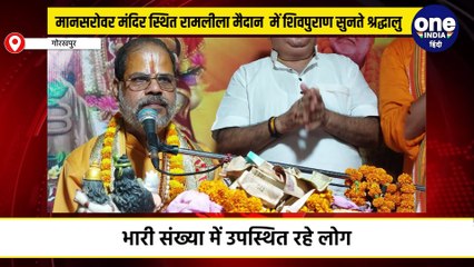 मानसरोवर मंदिर स्थित रामलीला मैदान में शिवपुराण सुनते श्रद्धालु