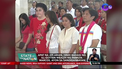 Apat na ari-arian, hindi bahagi ng ill-gotten wealth ng pamilya Marcos, ayon sa Sandiganbayan | SONA