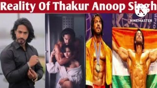 Reality Of Thakur Anoop Singh / Kaun Hai Anoop Singh Jo Bina Kaam Ke Itna Famous hai ?World Champion