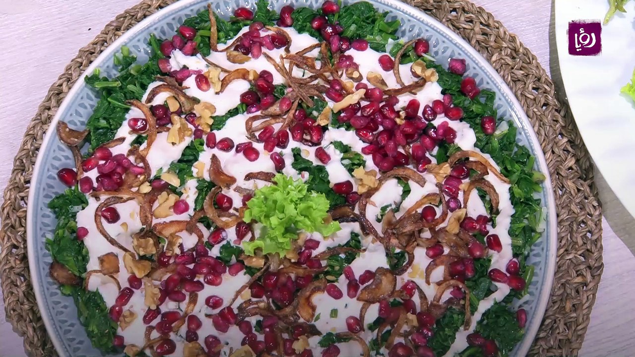 السبانخ بالطحينية واللبن