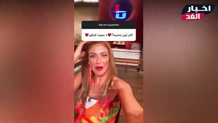 هيدي كرم تثير الجدل بشأن الزواج 