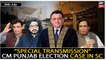 CM Punjab Election Case in SC | Special Transmission | 26th July 2022 (7.00 PM to 8.00 PM)