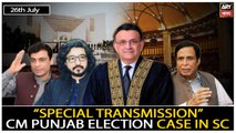 CM Punjab Election Case in SC | Special Transmission | 26th July 2022 (7.00 PM to 8.00 PM)