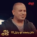 باسم ورحيم مطشر.. تورّطوا بعمر السوريات