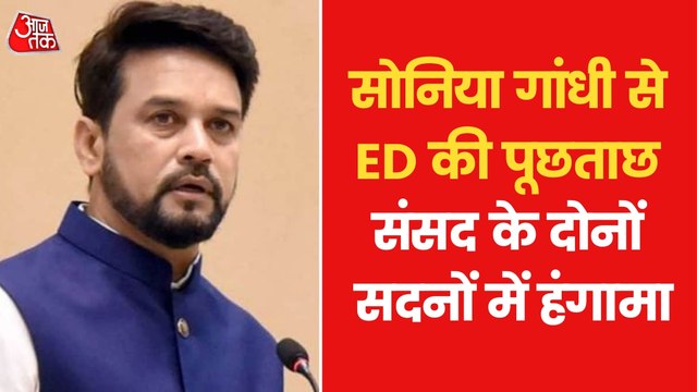 'Run as much as you want', Anurag Thakur attacks Congress