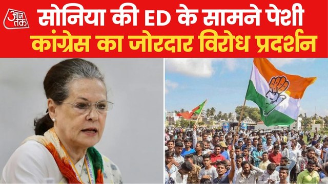 Youth Congress protest in Nagpur against ED investigation