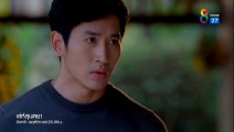 เล่ห์ลุนตยา ตอนที่ 36 EP.36 วันที่ 26 กรกฏาคม 2565