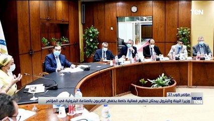 TeN | نشرة أخبار الخامسة مساءًا - الثلاثاء 26- يوليو 2022