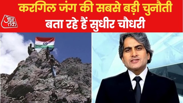 Watch: Flashback of Kargil War on occasion of Vijay Diwas