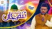 Tanam Farsooda Jaan Para - A Beautiful Kalam 2022 - Faheem Niazi