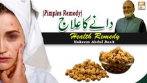 Dane Ka Ilaj (Pimples Remedy) - Latest Bayan 2022 - Hakeem Abdul Basit #Healthtips