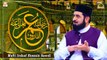 Hazrat Umar Farooq RA - Latest Bayan 2022 - Mufti Irshad Hussain Saeedi