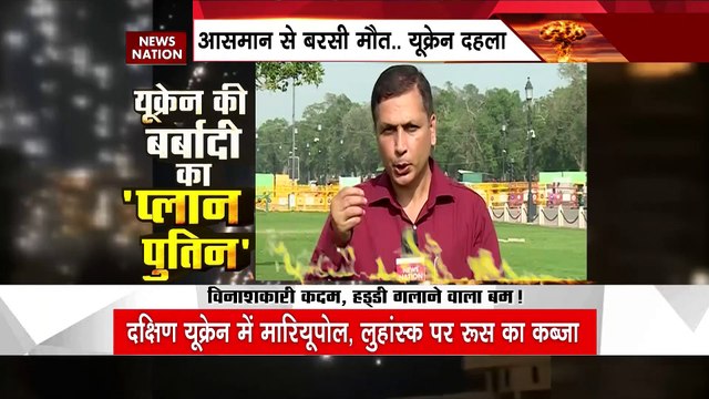 Russia Ukraine War Update: Putin का विनाशकारी कदम! Ukraine पर Phosphorus Bomb | America | War