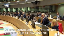 Λευκός καπνός από Βρυξέλλες, με εξαιρέσεις και... παραθυράκια