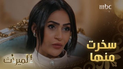 آسيا تسخر من حور بسبب هذا الموقف