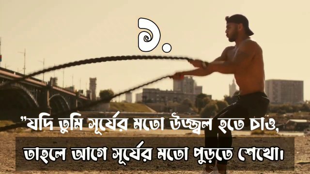 Apj Abdul Kalam Motivational Speech | এ পি জে আব্দুল কালাম | অনুপ্রেরণামূলক উক্তি