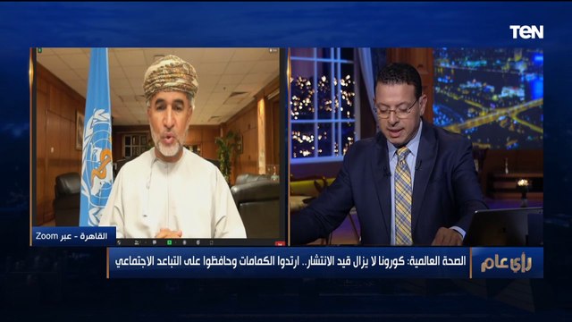 المدير الإقليمي لـ الصحة العالمية : كورونا لا يزال يشكل خطورة على الأفراد