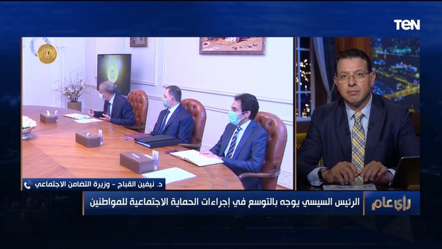 وزيرة التضامن الاجتماعي: الرئيس السيسي يولي اهتمامًا كبيرًا لملف الحماية الاجتماعية