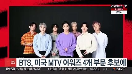 방탄소년단, 미국 MTV 어워즈 4개 부문 후보에