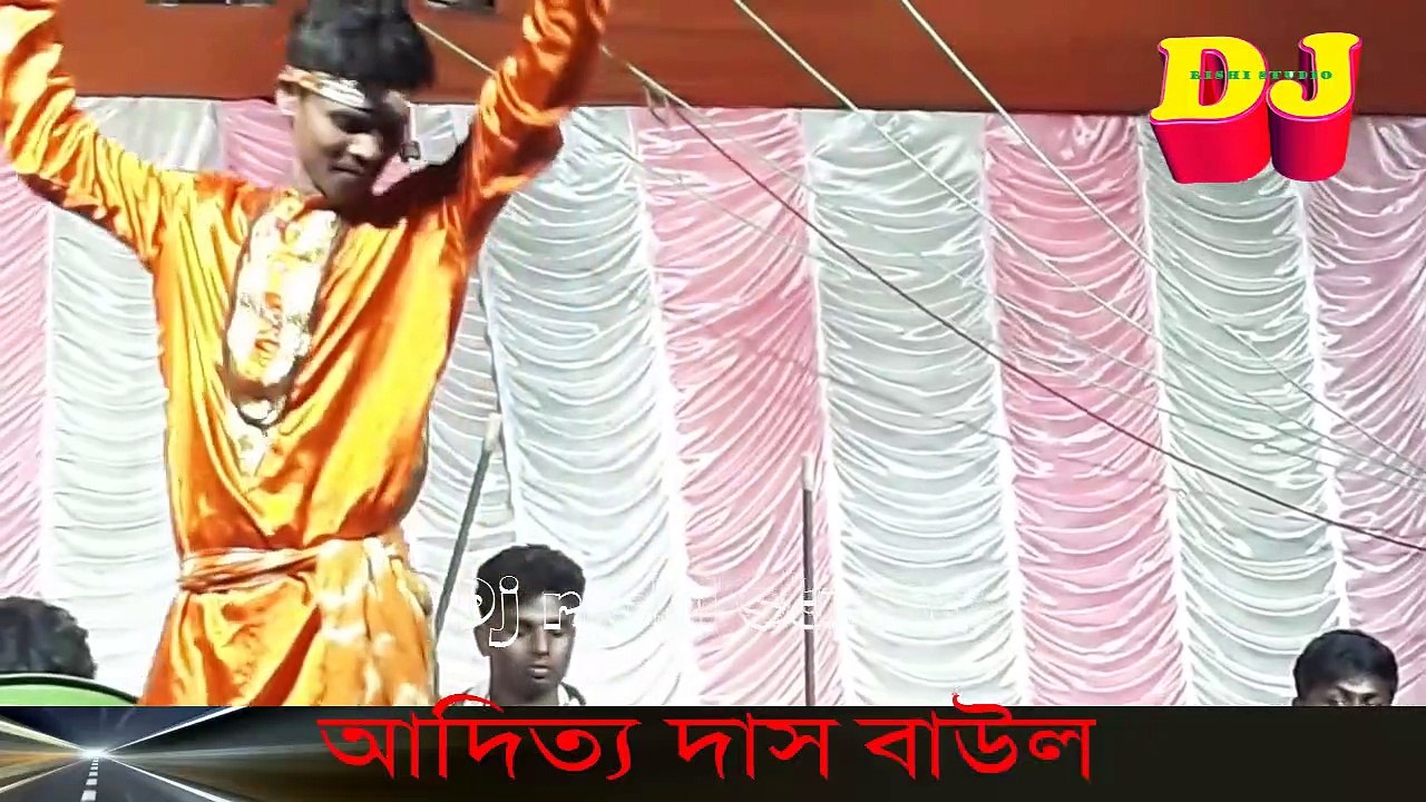 বোল বো না গো আর কোন দিন ।  @Dj Rishi studio  । আদিত্য