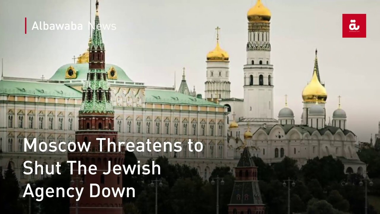 Moscow Threatens to Shut The Jewish Agency Down
